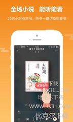 开运app官网下载安装